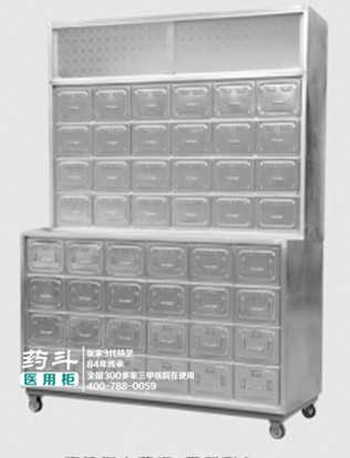 不锈钢中药柜带调剂台YD-8007