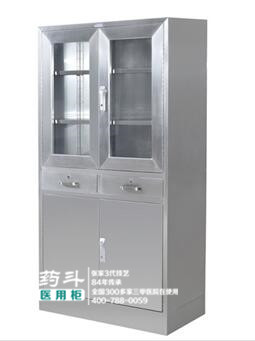不锈钢药品柜YD-100012