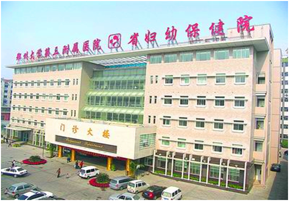 郑州大学三附院.jpg