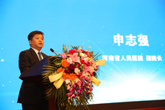 河南省人民医院副院长申志强在颁奖典礼上致辞